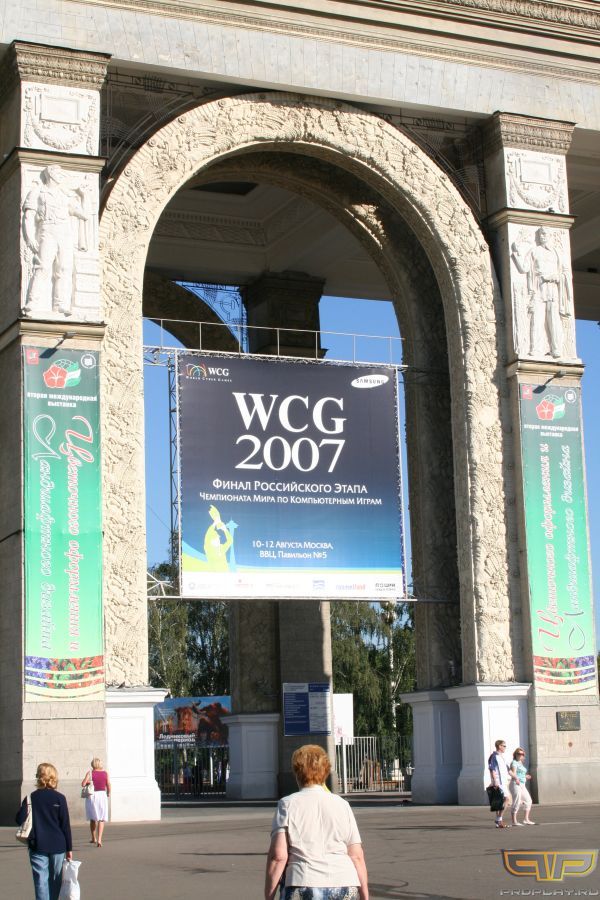   WCG 2007  