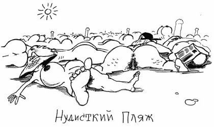 ����� �����